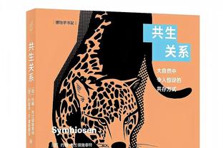 这？前国脚徐亮模仿陈戌源经典转圈圈+“哭”：我对不起球迷